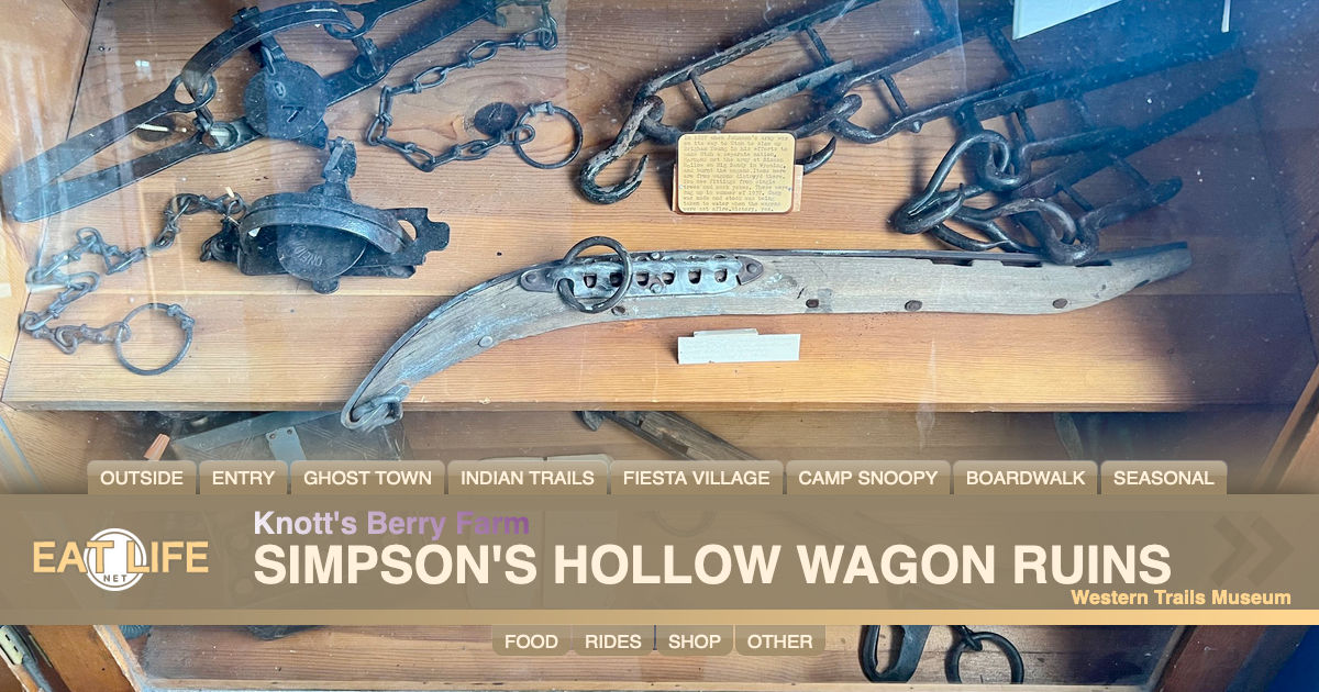 Simpson's Hollow Wagon Ruins
