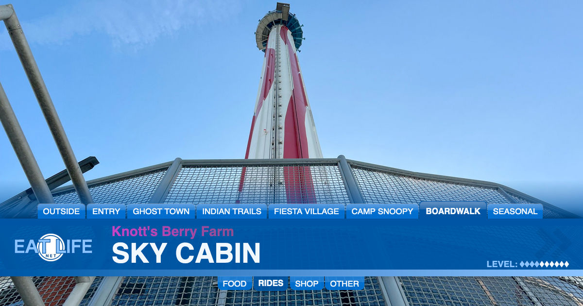 Sky Cabin