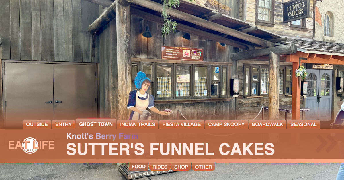 Sutter's Funnel Cakes