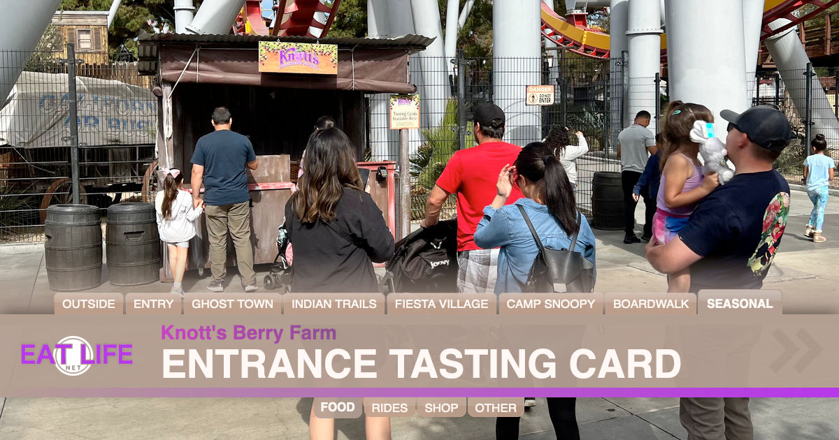 Entrance Tasting Card