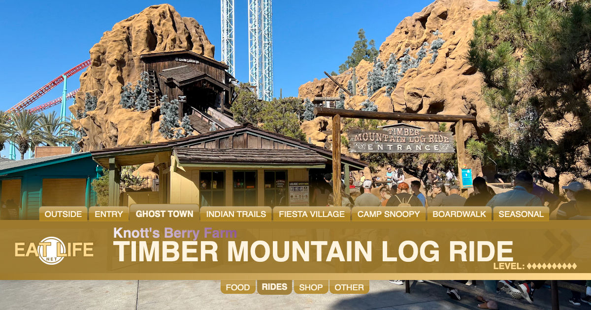 Timber Mountain Log Ride