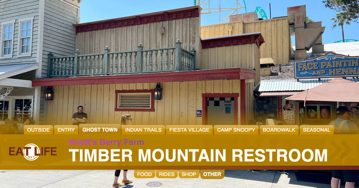 Timber Mountain Restroom