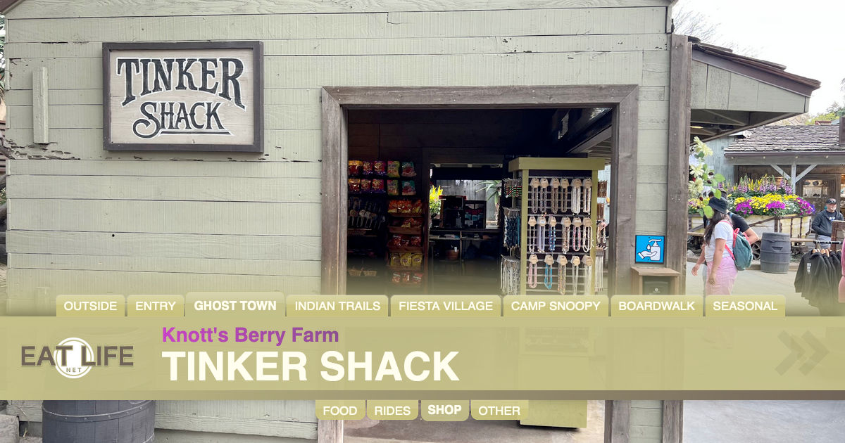 Tinker Shack