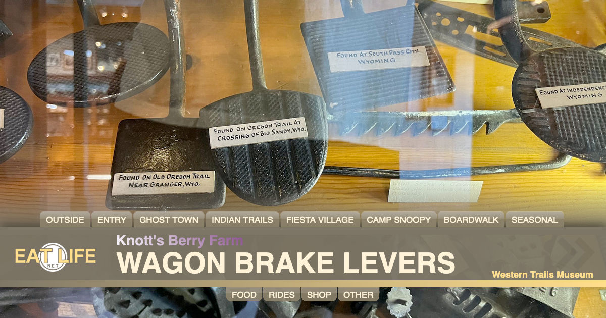Wagon Brake Levers