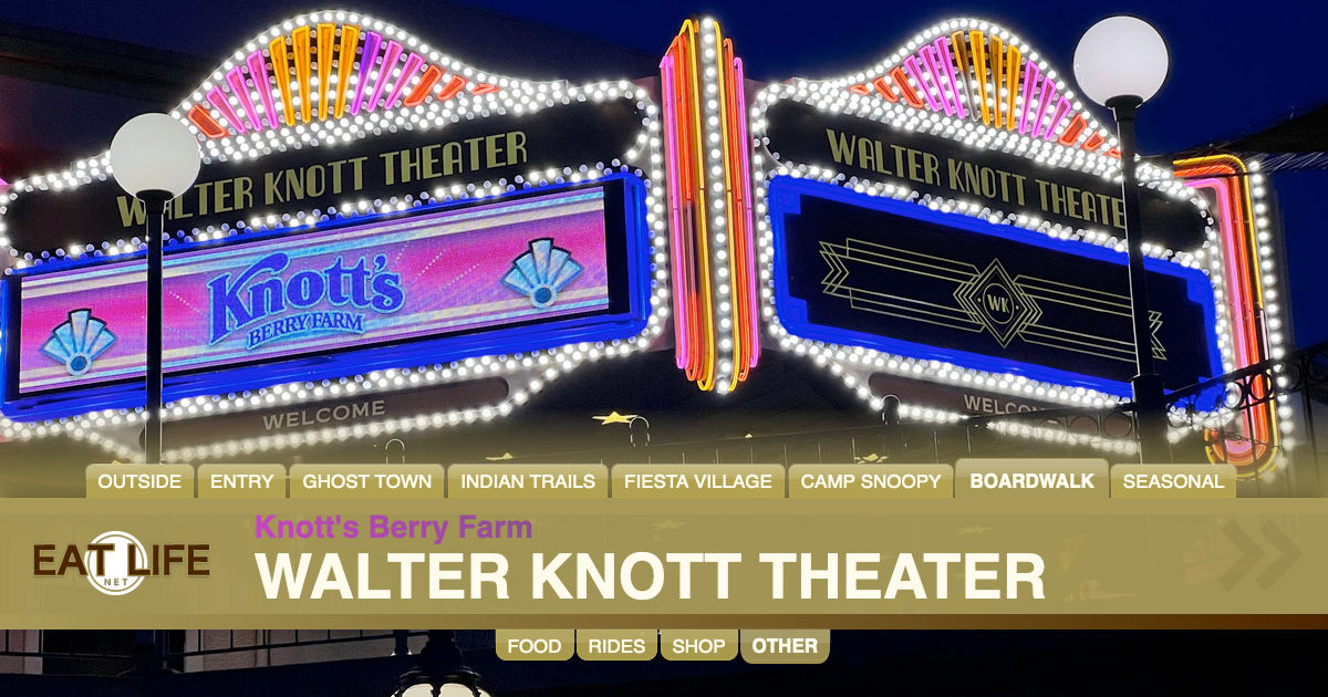Walter Knott Theater