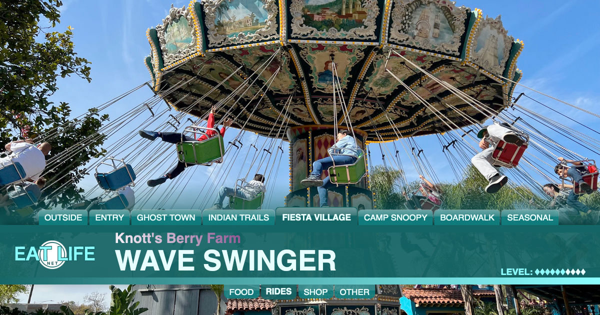 Wave Swinger