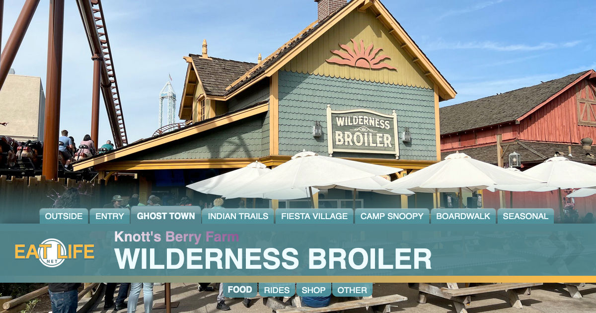 Wilderness Broiler