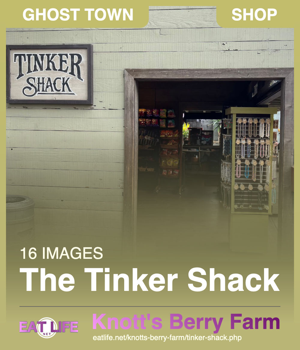 Tinker Shack