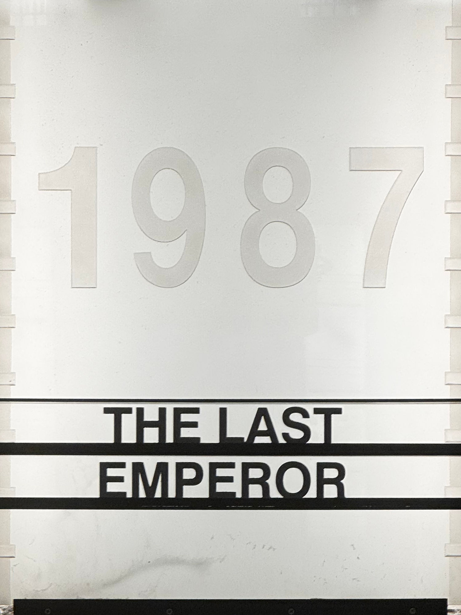 The Last Emperor