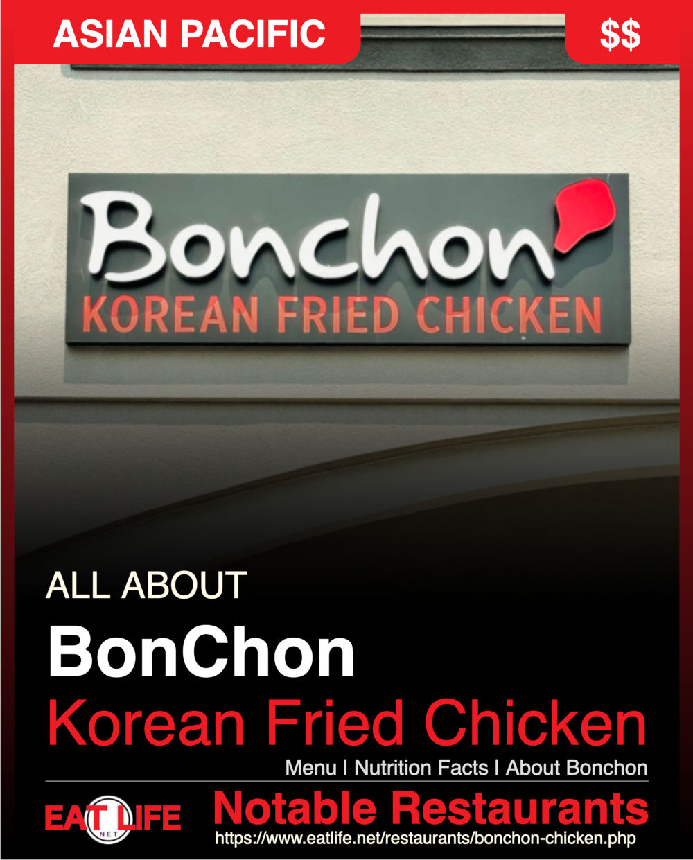 BonChon
