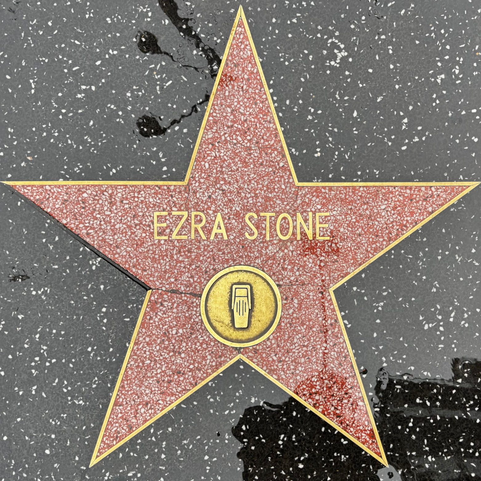 Ezra Stone's Radio Star Ezra Stone's Radio Star